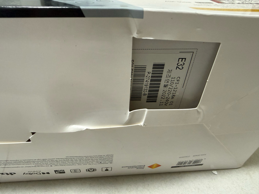 (커펌 가능 버전 미개봉)ps5 1218a 5.5버전팝니다--2