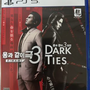 ps5용과같이극3