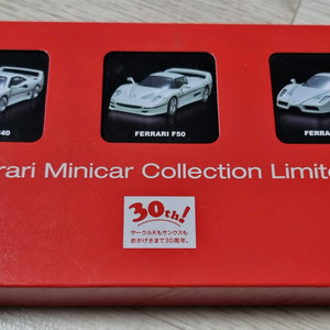 교쇼 페라리 30주년 한정판