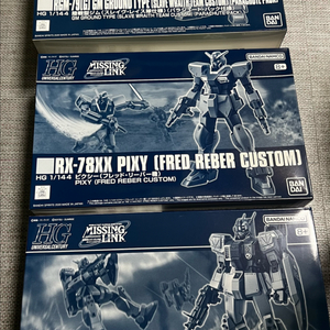 HG 슬레이브 부대 3종 세트 (미개봉) 팝니다.