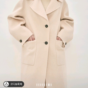 마인 캐시미어 블렌드 디테쳐블 퍼 칼라 코트 오트밀44 랑방 더캐시미어 타임 이미지