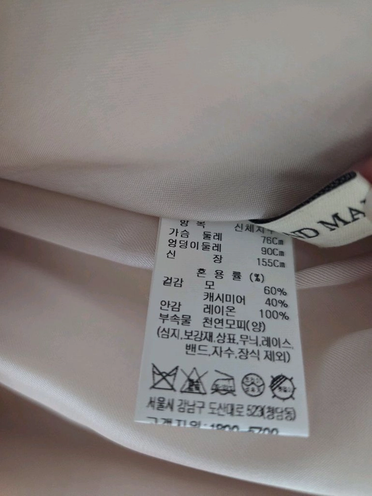 마인 캐시미어 블렌드 디테쳐블 퍼 칼라 코트 오트밀44 랑방 더캐시미어 타임 이미지