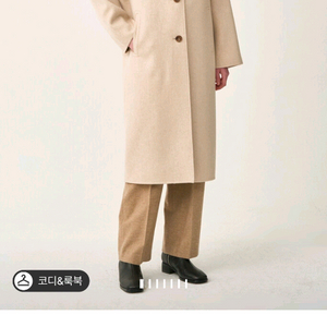 더캐시미어 캐시미어 블렌드 핸드메이드 코트 페일베이지 55 랑방 마인 타임 시스템 이미지