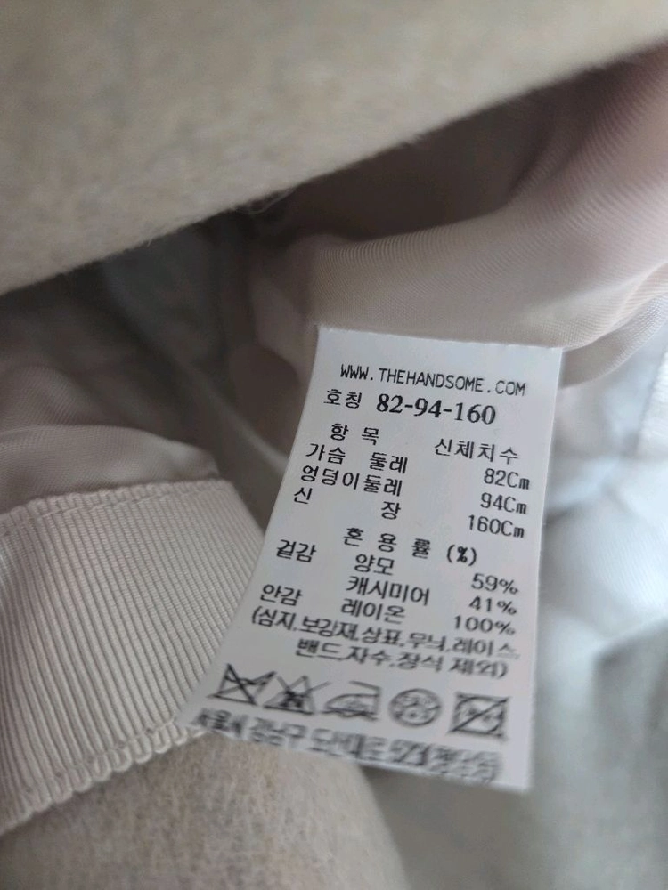 더캐시미어 캐시미어 블렌드 핸드메이드 코트 페일베이지 55 랑방 마인 타임 시스템 이미지