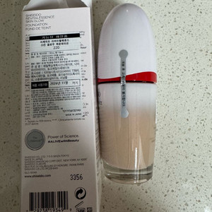 시세이도 리바이탈 에센스 스킨 글로우 파운데이션 220 린넨