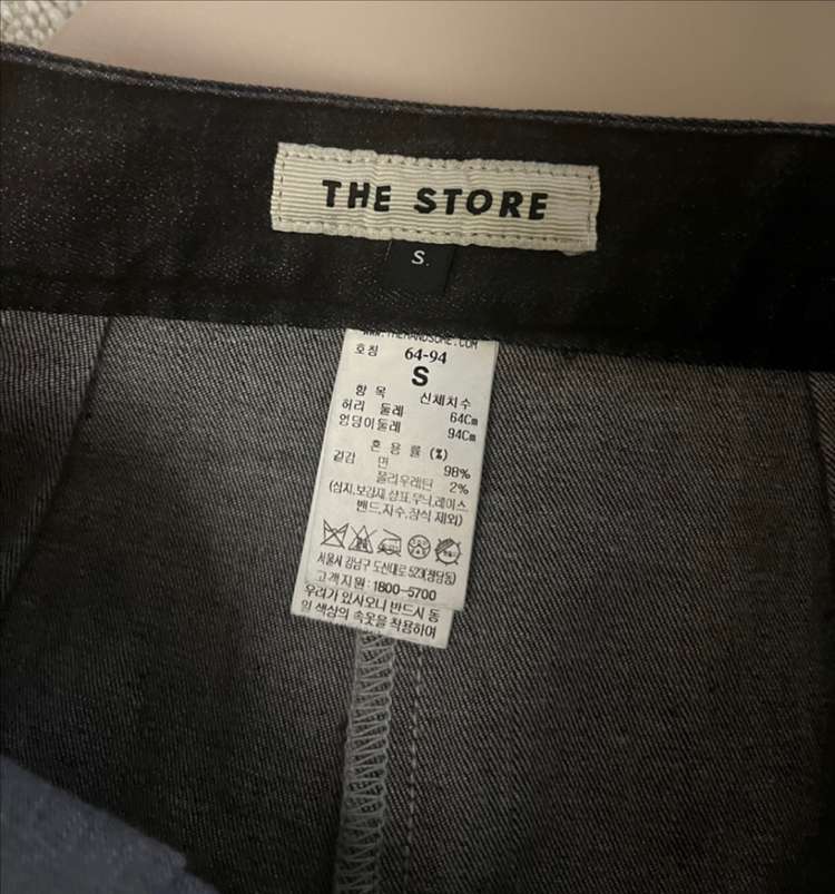 폼더스토어 스커트 띠어리 쟈딕볼테르 배리 이자벨마랑 미우미우 비비안웨스트우드 셀리느 자라 산드로 가니 마쥬 마인--3