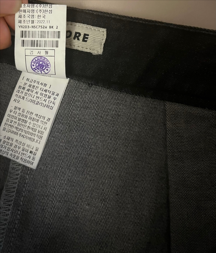 폼더스토어 스커트 띠어리 쟈딕볼테르 배리 이자벨마랑 미우미우 비비안웨스트우드 셀리느 자라 산드로 가니 마쥬 마인--4