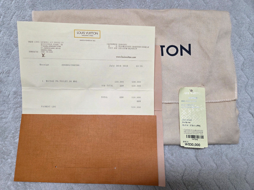 루이비통 포쉐트 토일렛26--3
