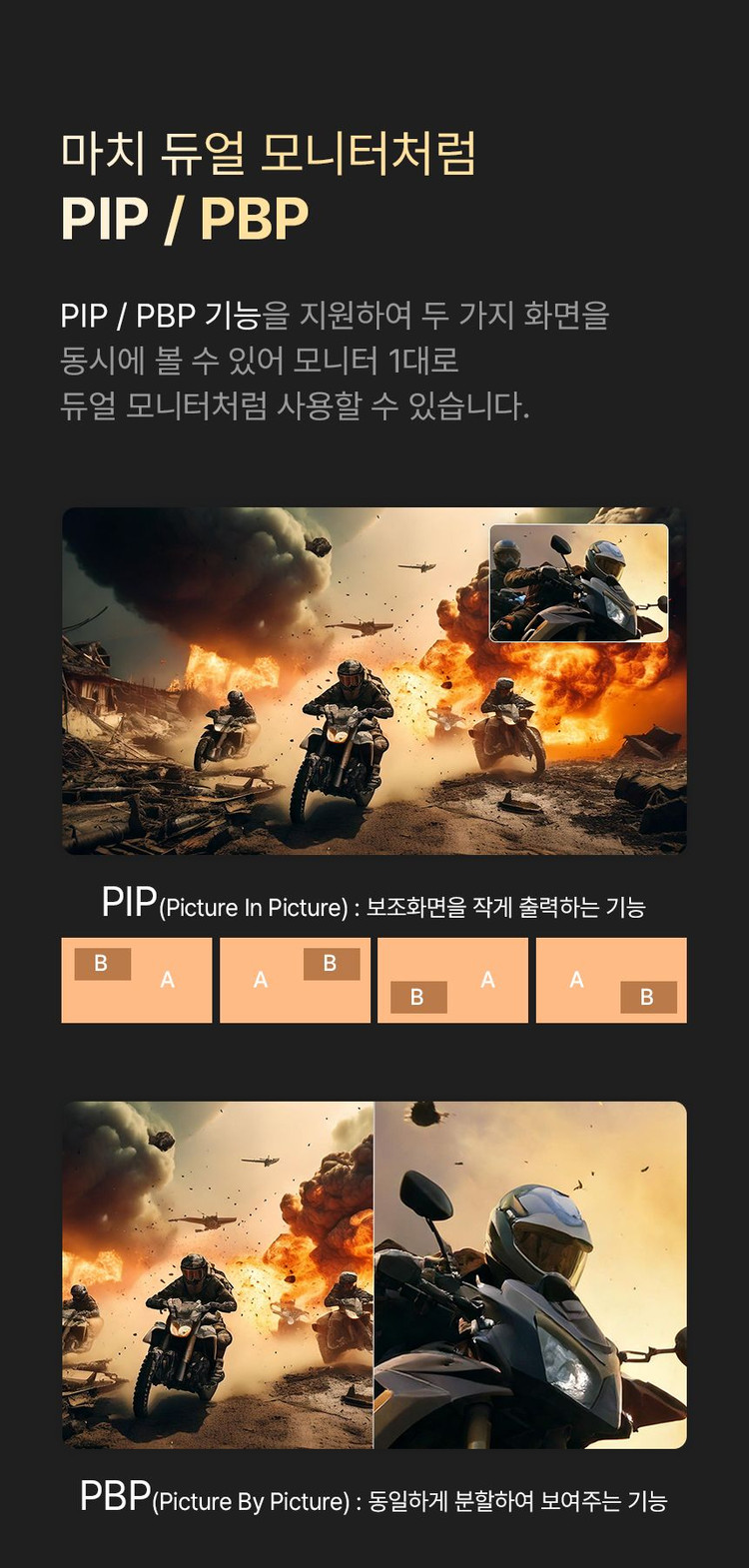 주연테크 X34Q-144 (무결점) 34인치 울트라 와이드 모니터--3