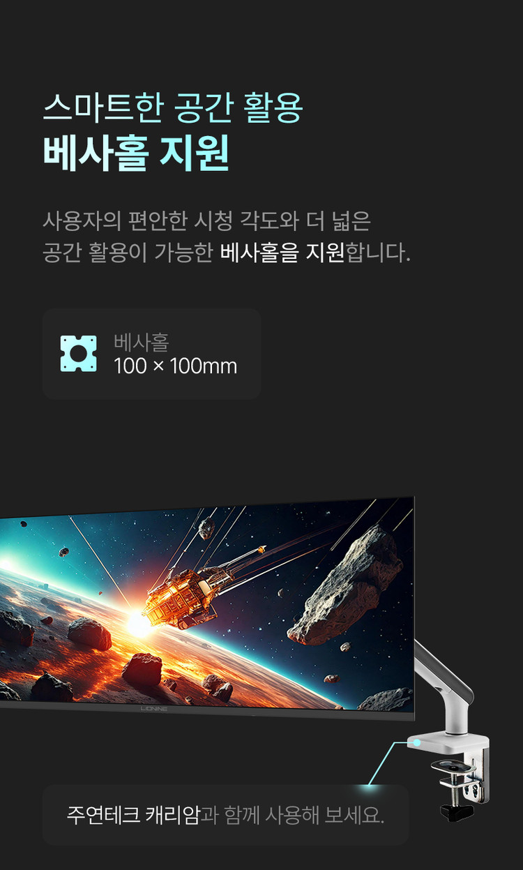 주연테크 X34Q-144 (무결점) 34인치 울트라 와이드 모니터--5