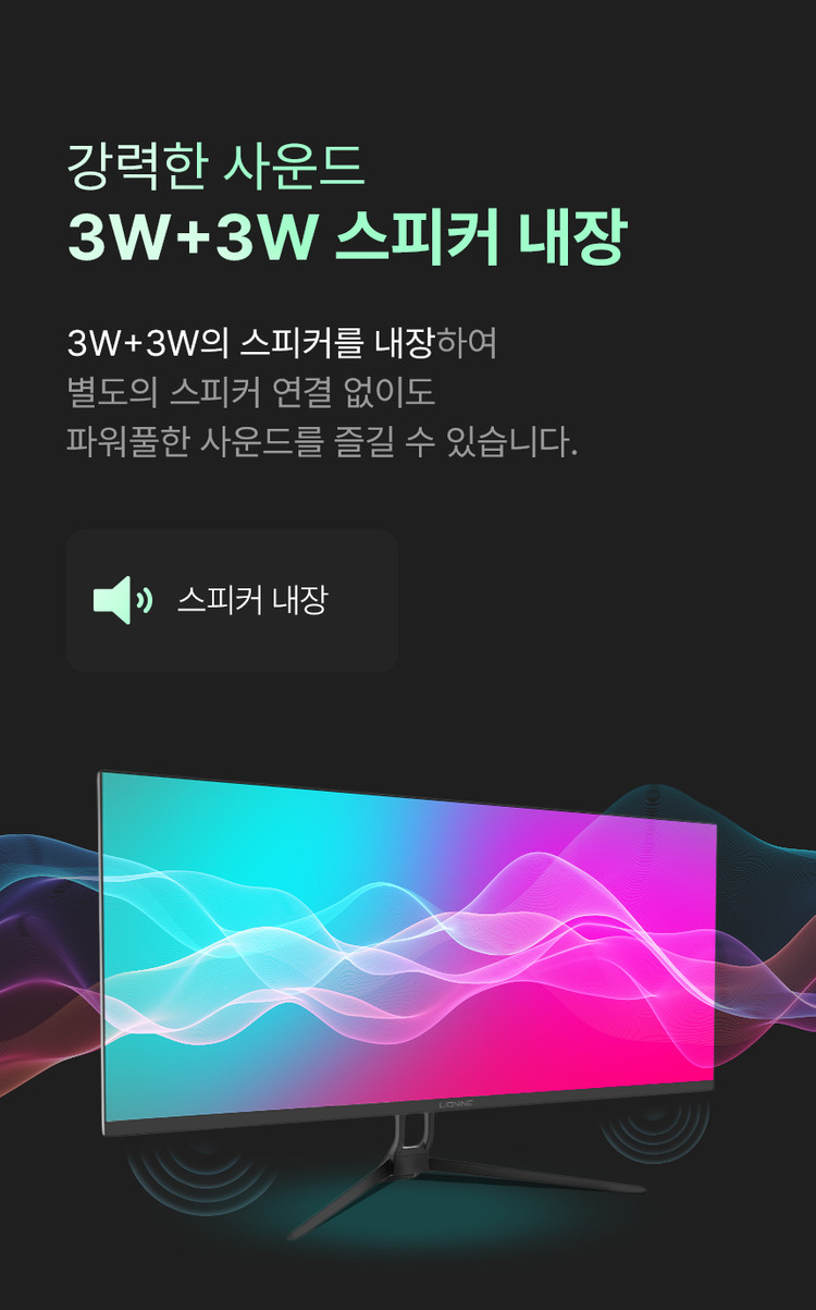 주연테크 X34Q-144 (무결점) 34인치 울트라 와이드 모니터--4