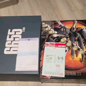 다반 6655, 6644 일괄 팝니다.