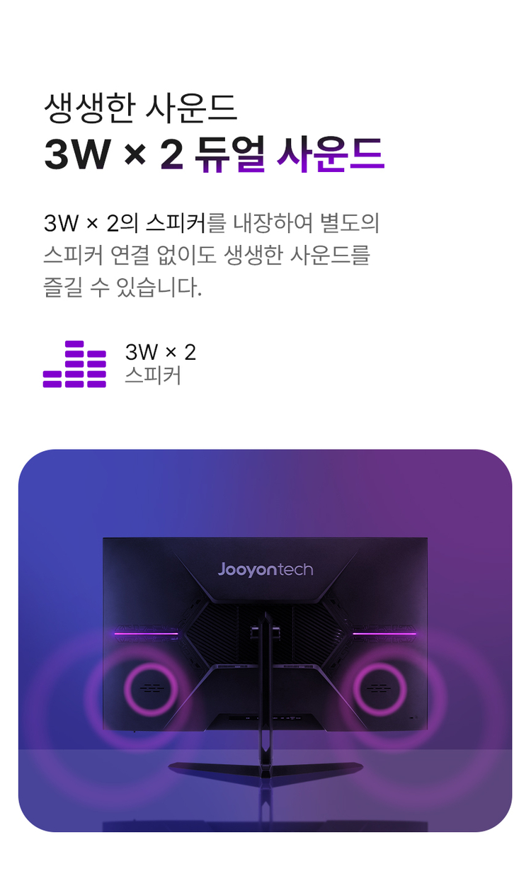 V32UE 32인치 USB Type C 4K 모니터 무결점 이미지