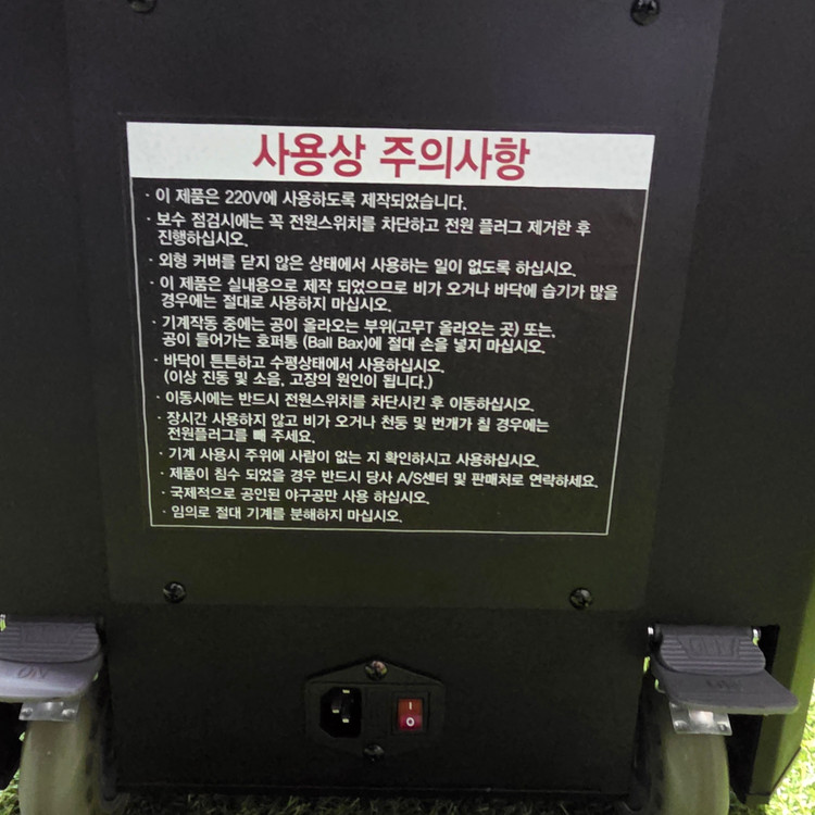 [판매] 야구 티배팅 연습기계(Auto bat / 오토벳)--8