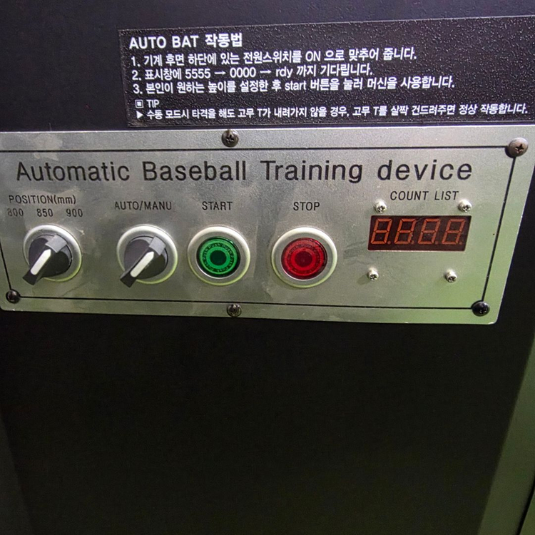 [판매] 야구 티배팅 연습기계(Auto bat / 오토벳)--9