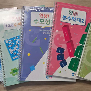 가베가족 워크북 6권 이미지