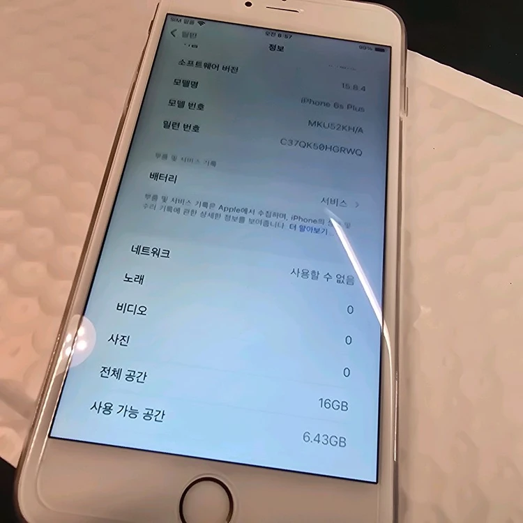 아이폰 6splus 16g. 79% 로즈골드 이미지