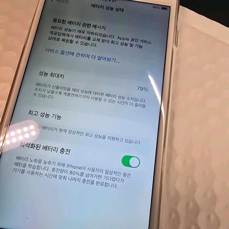 아이폰 6splus 16g. 79% 로즈골드 이미지