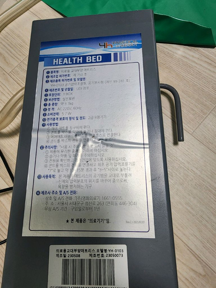 에어매트 영화--3