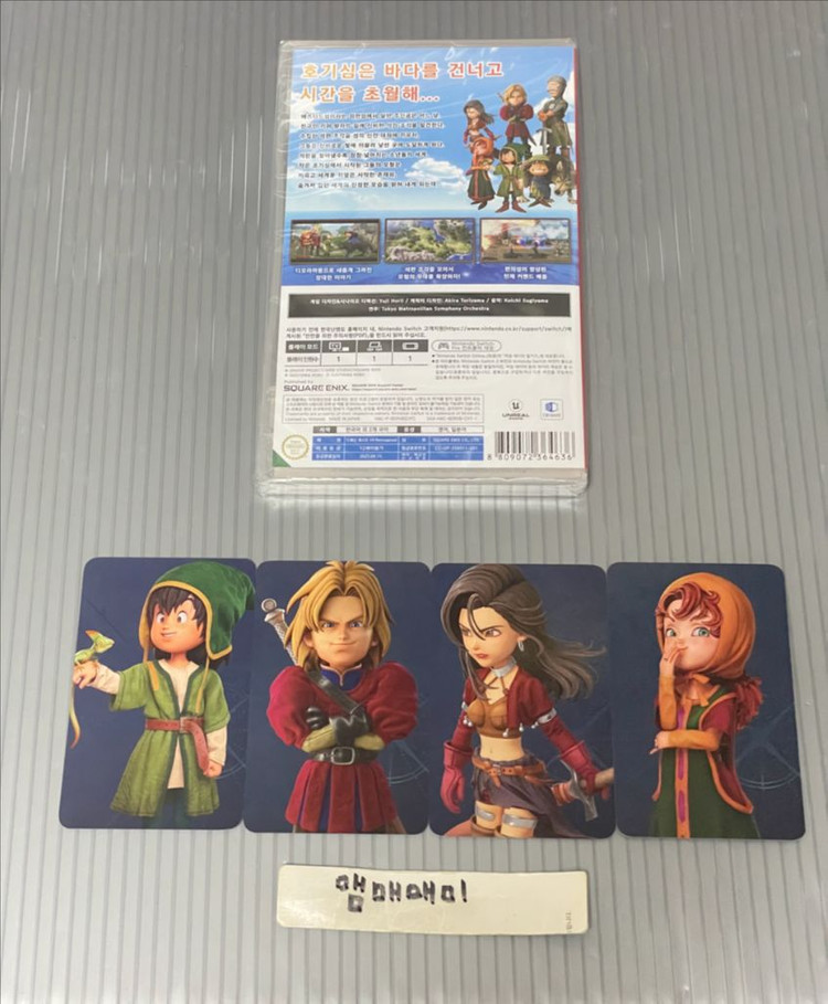 (미개봉/예약특전포함) 닌텐도 스위치1 드래곤퀘스트7 리이매진드 이미지