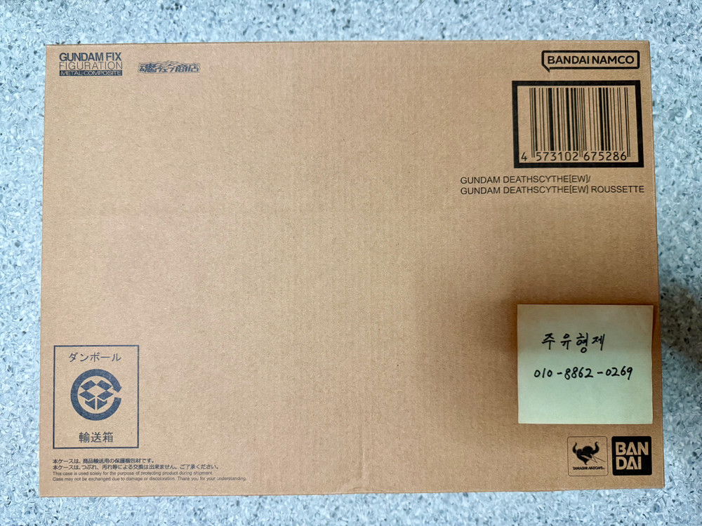 메탈컴포짓 컴포지트 데스사이즈 루세트 미개봉 판매합니다--0