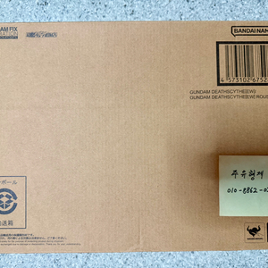 메탈컴포짓 컴포지트 데스사이즈 루세트 미개봉 판매합니다