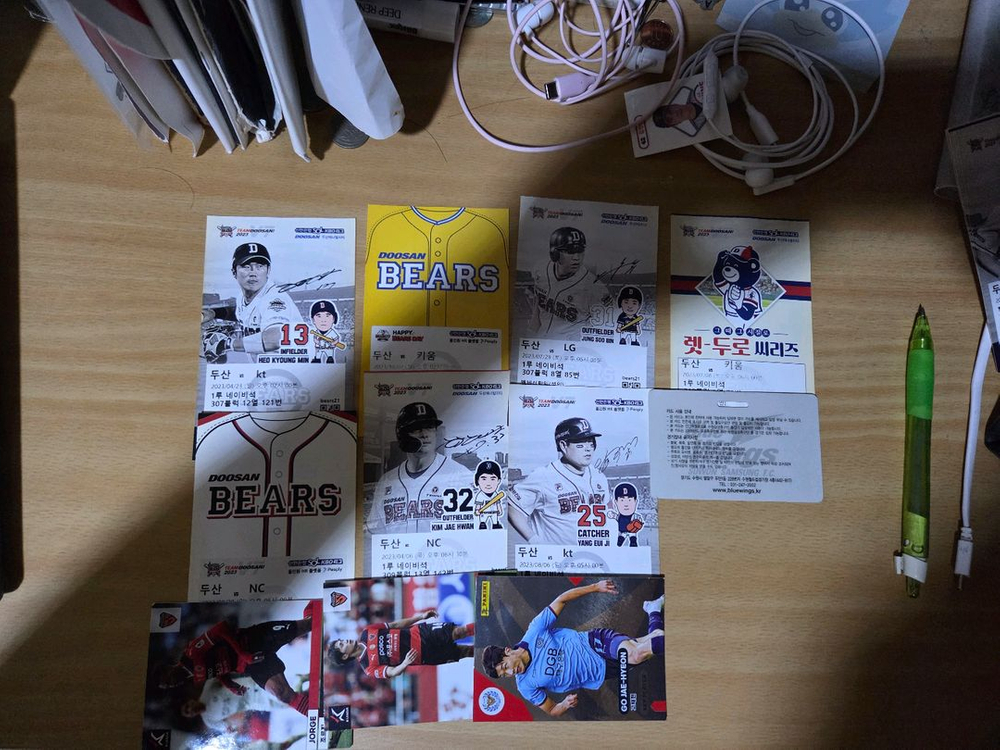 두산베어스 23 24시즌 지류티켓--5