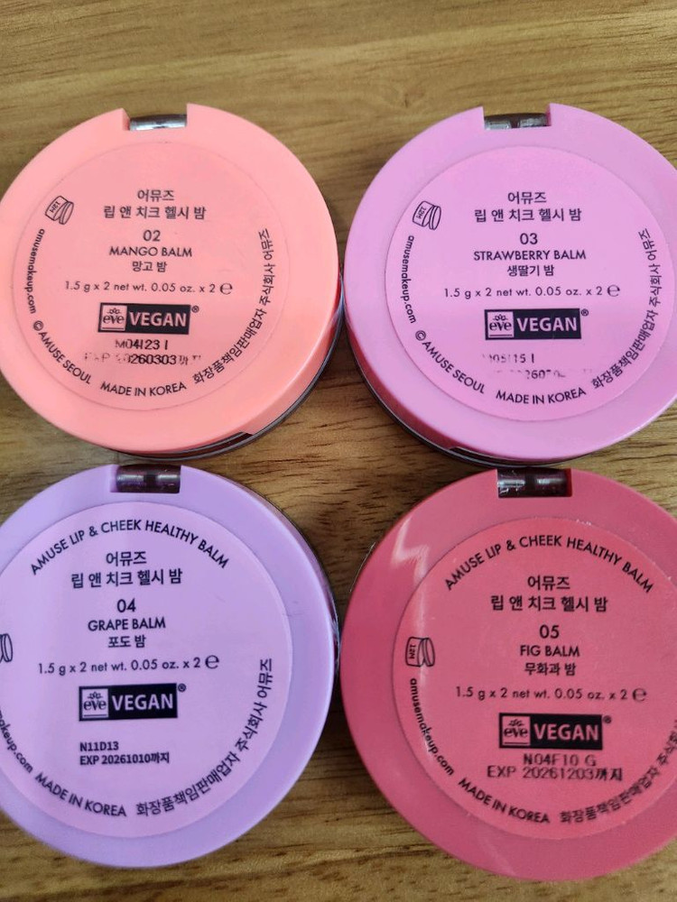 어뮤즈 립앤치크 헬시밤 4개 세트 이미지
