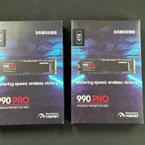 삼성 m.2 ssd 990 pro 4tb 국내정발 미개봉 2개