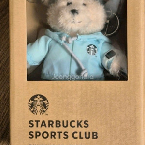 스타벅스 키체인 새상품 팔아요 (러닝)