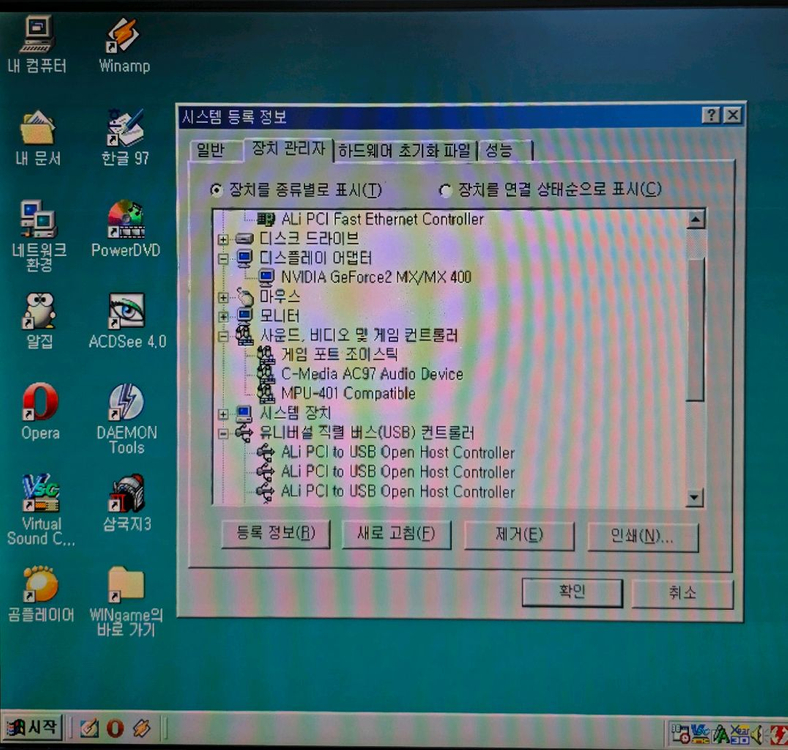 옛날컴퓨터 샐러론 윈도우98시스템 ,산업용,고전게임용 CF메모리 적용--3