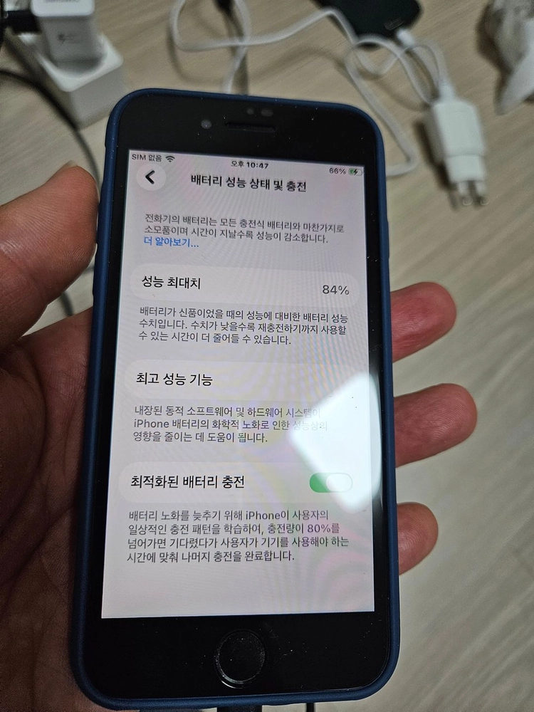 아이폰 SE 3세대 스타라이트 색상 128GB 이미지