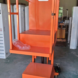 고소작업대/거의새제품