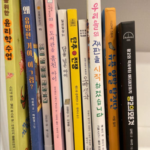 씨앤에이 5학년도서 10권 이미지