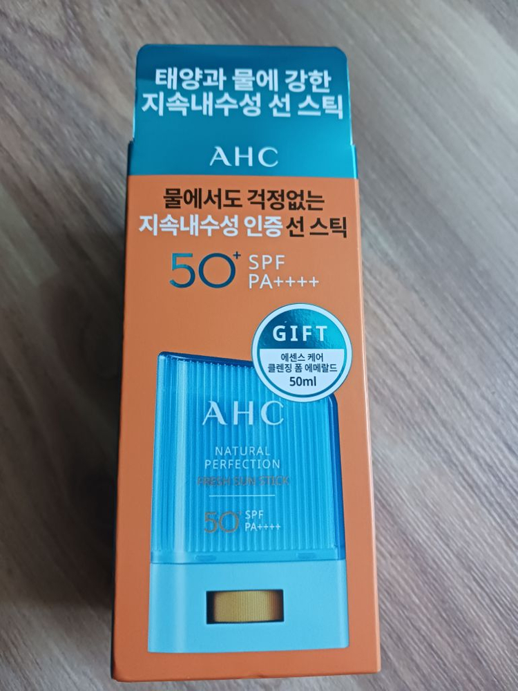 AHC 내추럴 퍼펙션 프레쉬선스틱 스페셜세트 AHC선스--1