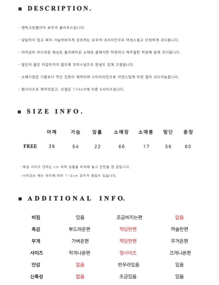 마론에디션 애쉬브라운 로우넥 블라우스 이미지