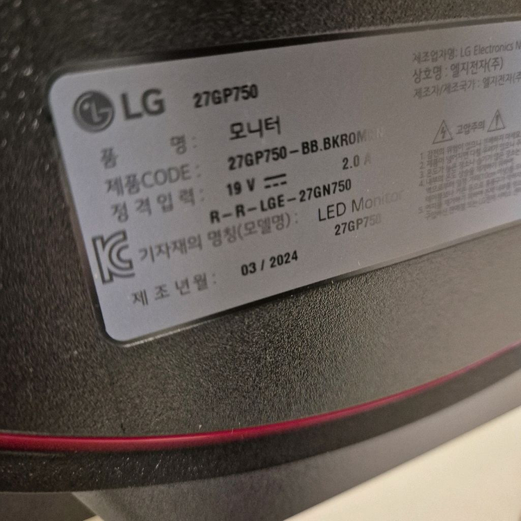 LG 울트라기어 27인치 FHD 240hz 게이밍용 모니터 27GP750 풀박--2