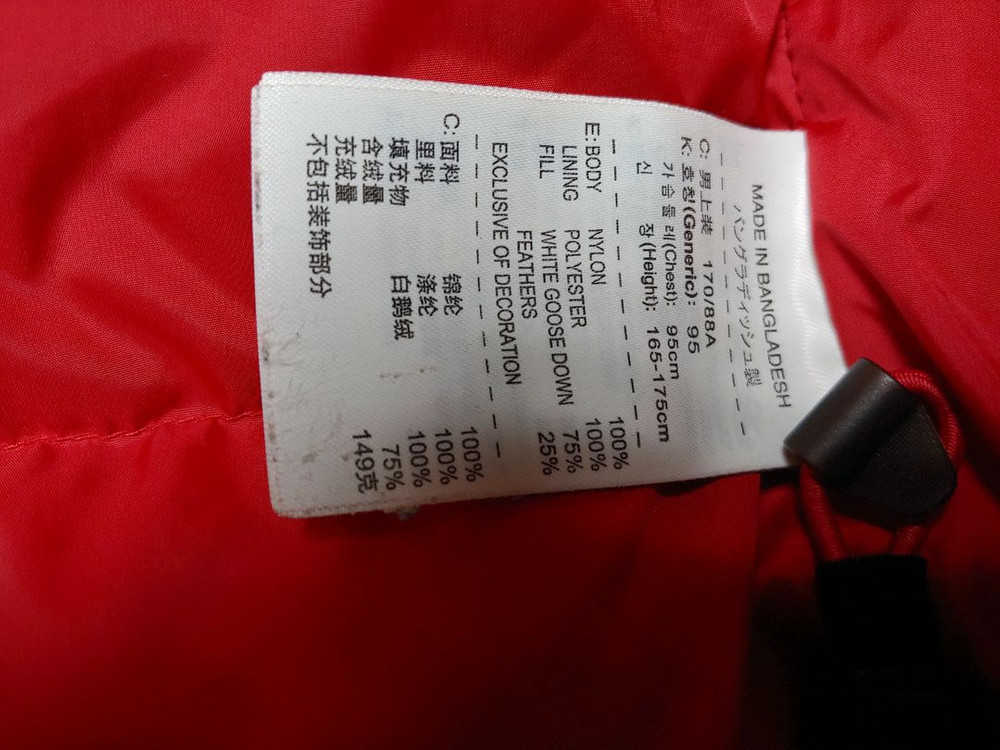 나이키 acg 구스다운 패딩 조끼 검+빨사이즈 95(실사이즈95~ 100--4