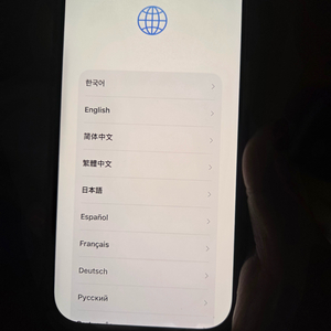 아이폰17프로 256gb 실버