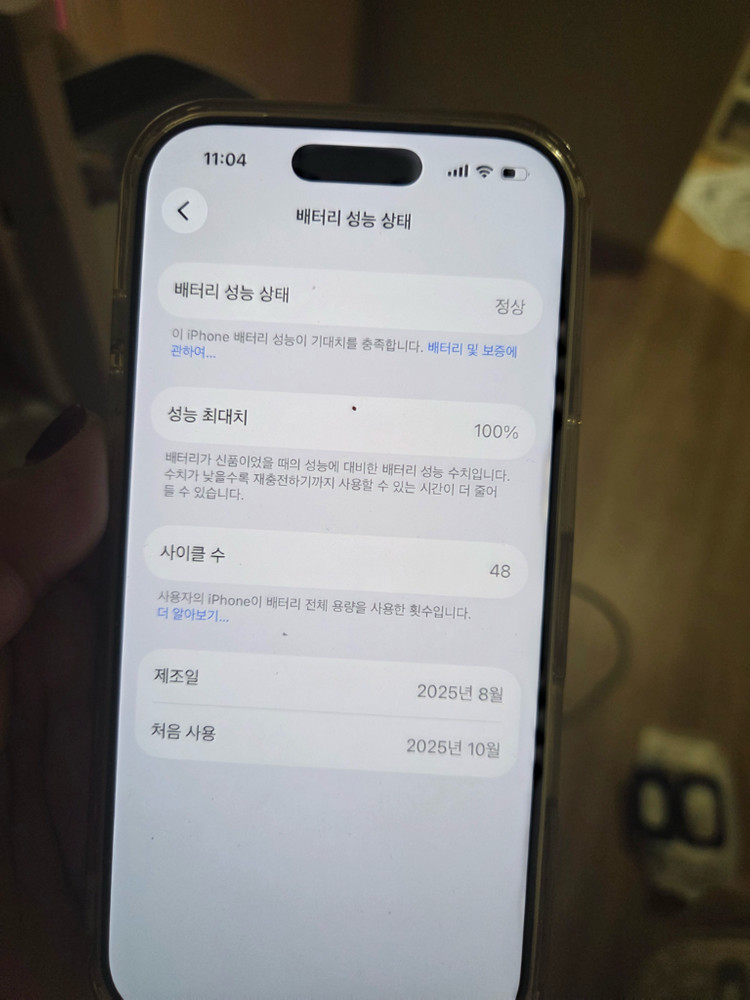 아이폰17프로 256gb 실버--2