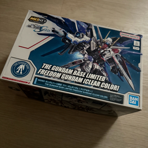 mgsd 프리덤 클리어