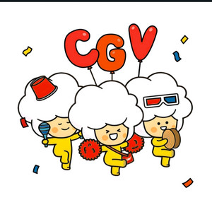 신세계 CGV 1+1 콤보 50% 팝니다 이미지