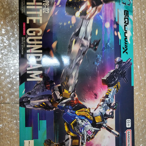 HG 하얀 건담 팝니다