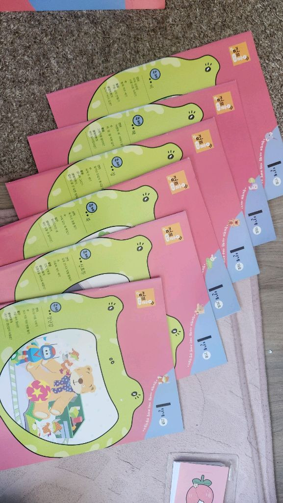 점프올 1단계 16권+부록 도서--1