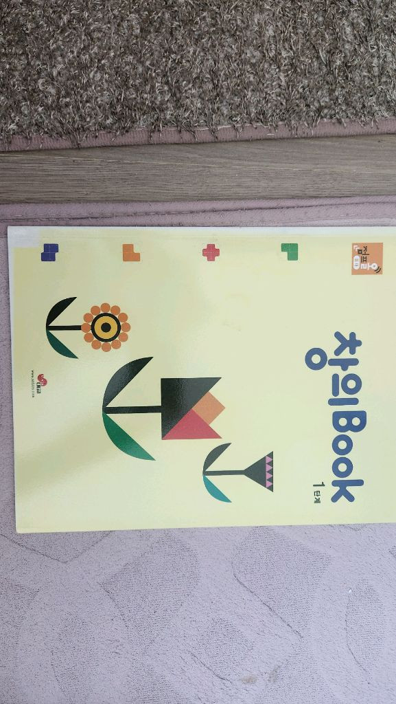 점프올 1단계 16권+부록 도서--3