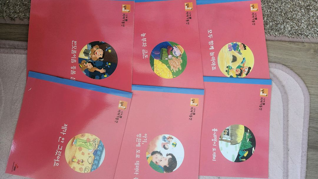 점프올 1단계 16권+부록 도서--4