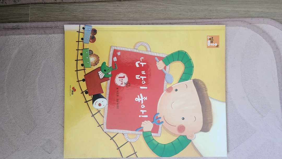 점프올 1단계 16권+부록 도서--5