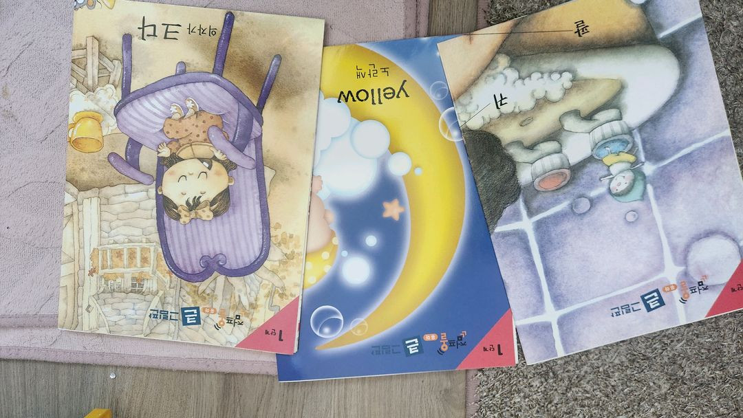 점프올 1단계 16권+부록 도서--6