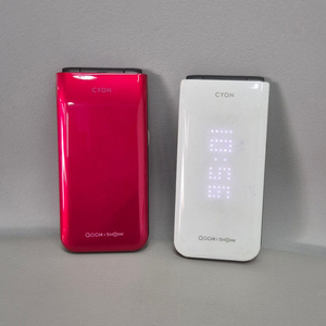 엘지 폴더폰 공신폰 공부폰 단순통화 문자만 가능