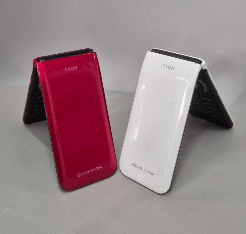 엘지 폴더폰 공신폰 공부폰 단순통화 문자만 가능--1